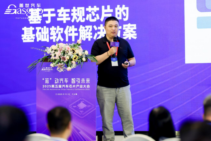 经纬恒润：基于车规芯片的基础软件解决方案
