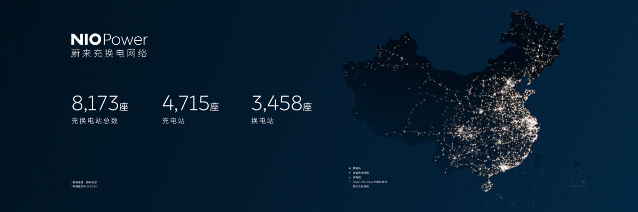 蔚来：在喧嚣中寻找确定性