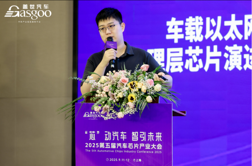 ​裕太微电子：推进MACsec与音频以太网化，驱动车载网络变革