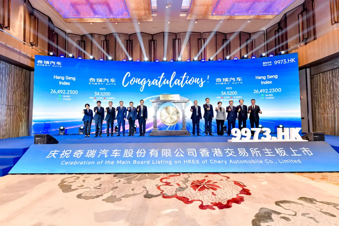 21年长跑，奇瑞为什么此刻成功上市？