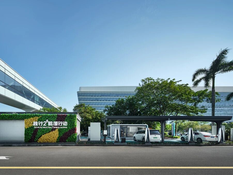 广汽集团建成全国最大V2G微网