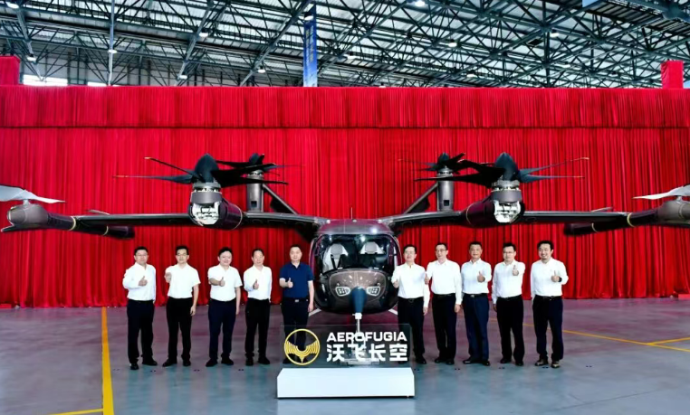 沃飞长空AE200首架机下线