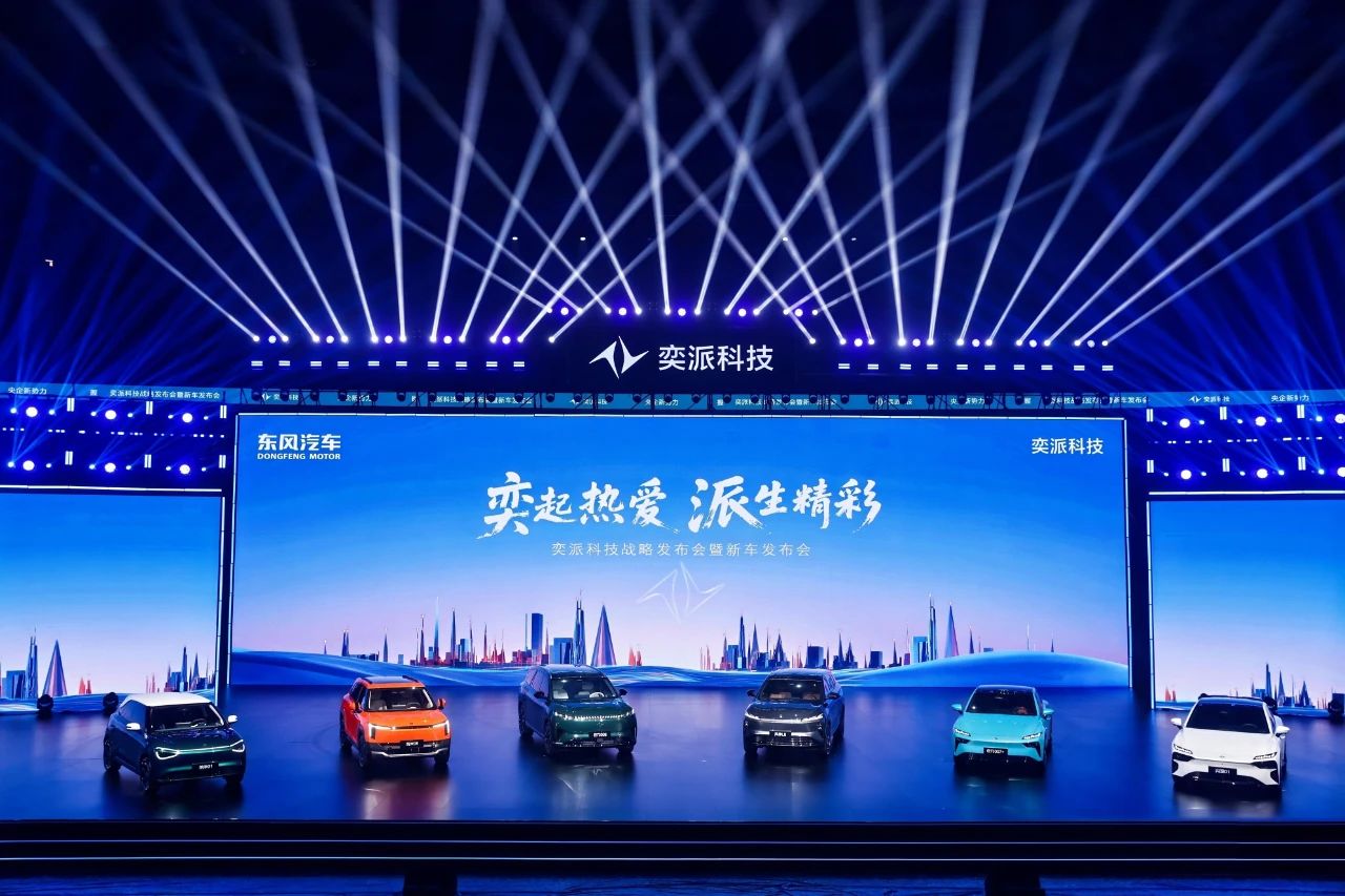 又一家自主新能源，要支棱起来了
