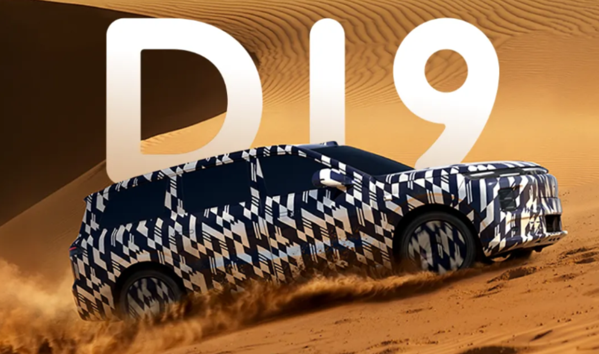 10月重磅新车一览：零跑D19，小鹏X9超级增程等扎堆登场