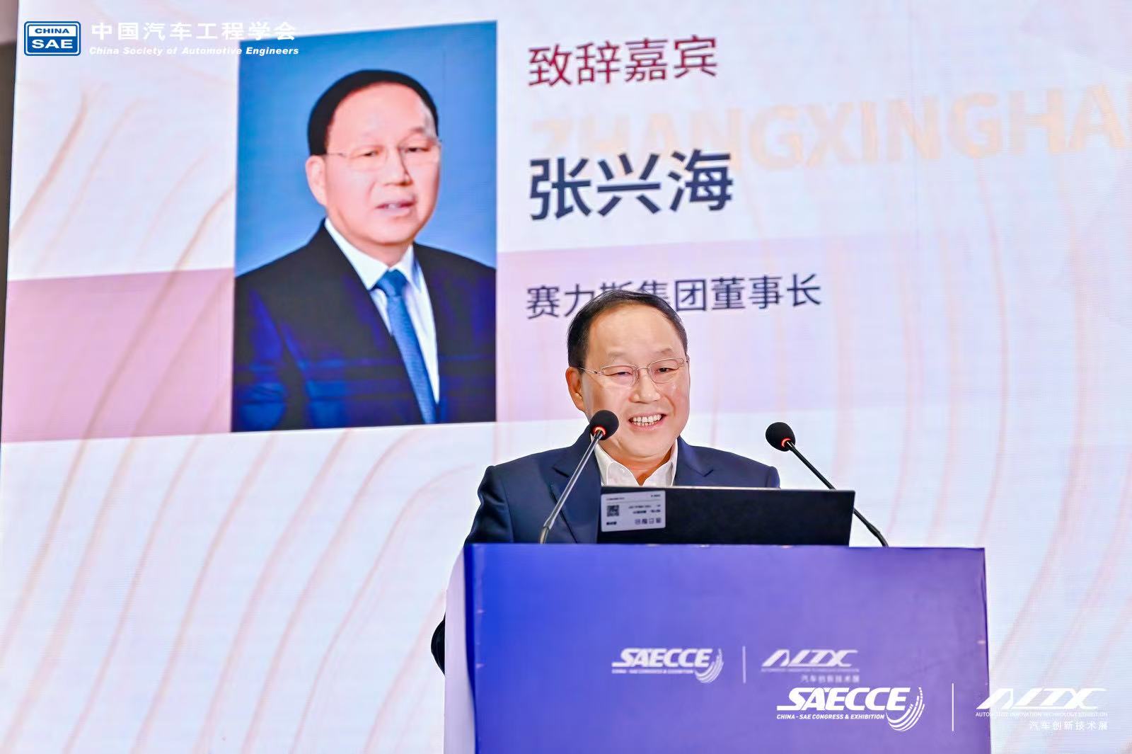 “汽车人生 燃情岁月”《我心深处是汽车：付于武八十自述》新书发布会隆重举行