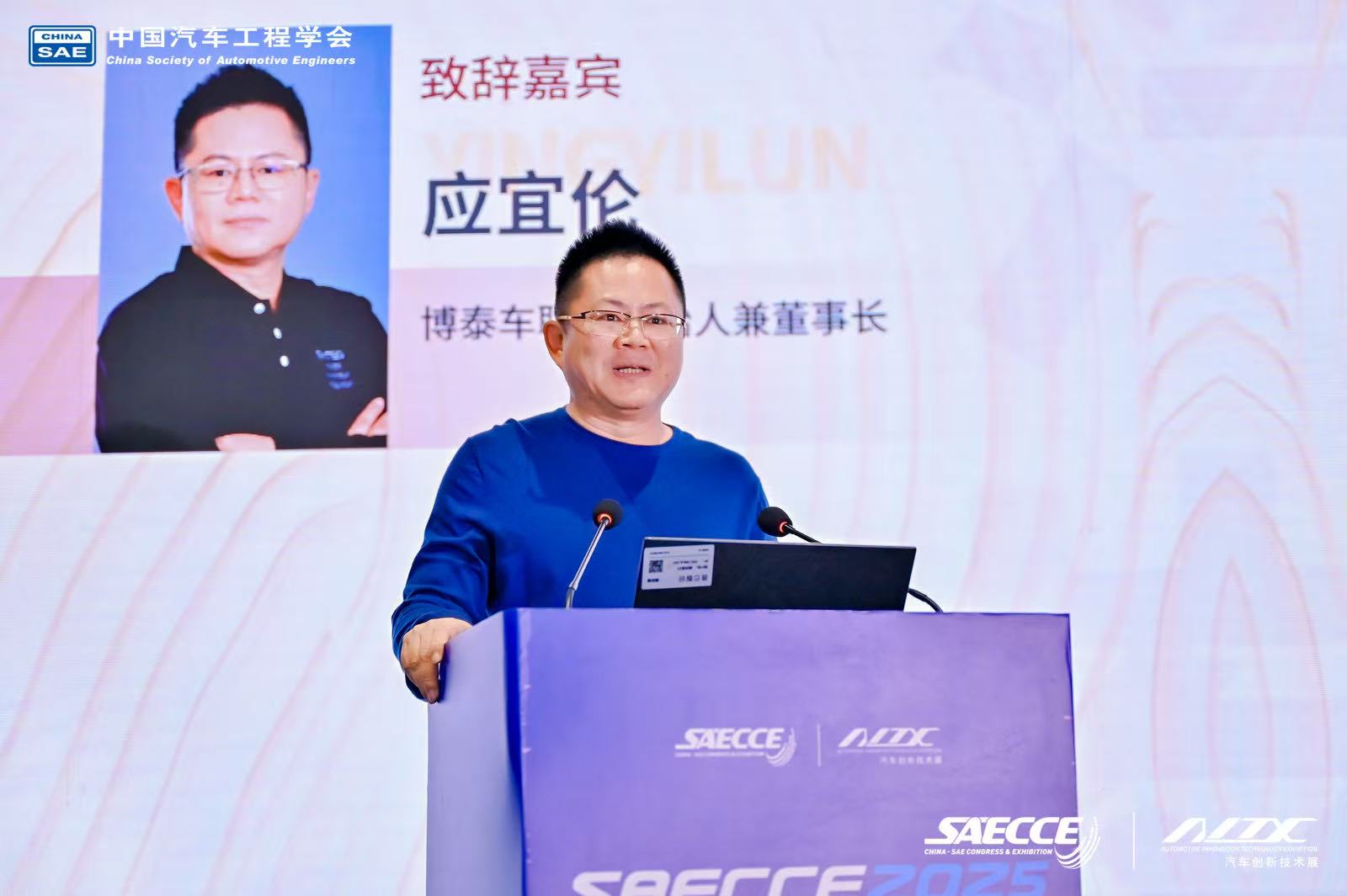 “汽车人生 燃情岁月”《我心深处是汽车：付于武八十自述》新书发布会隆重举行