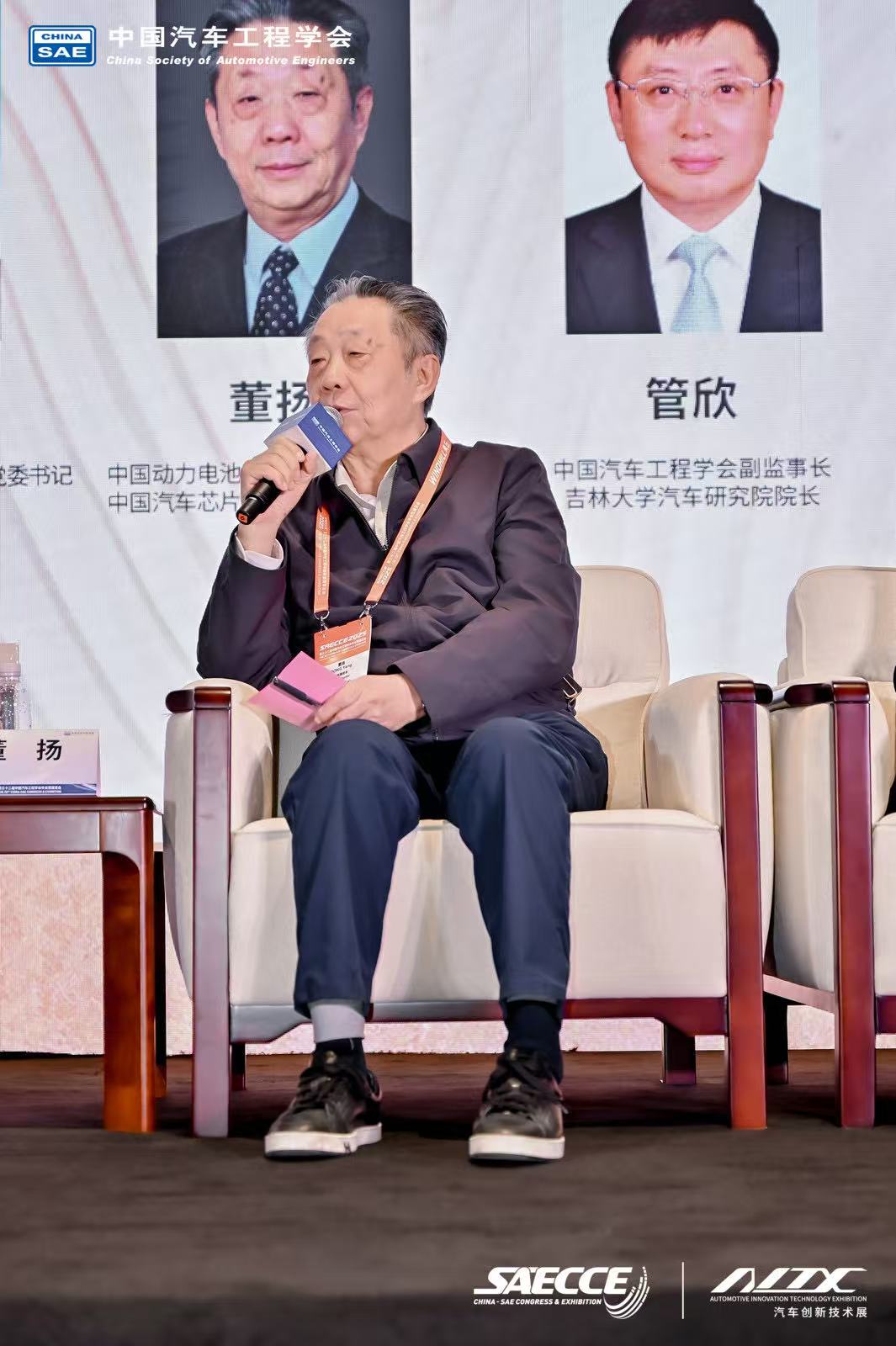 “汽车人生 燃情岁月”《我心深处是汽车：付于武八十自述》新书发布会隆重举行