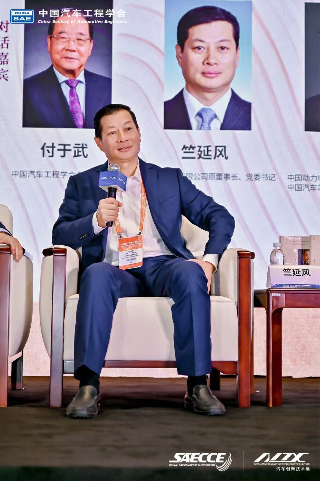 “汽车人生 燃情岁月”《我心深处是汽车：付于武八十自述》新书发布会隆重举行