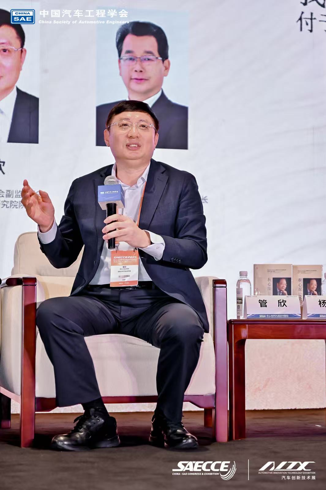 “汽车人生 燃情岁月”《我心深处是汽车：付于武八十自述》新书发布会隆重举行