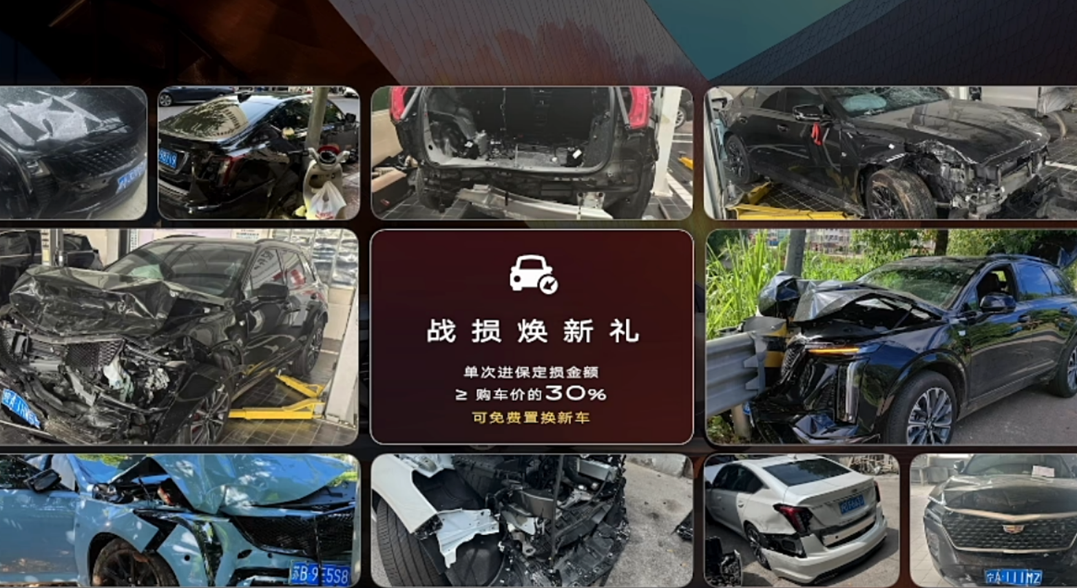 凯迪拉克发布磁浮底盘技术，新CT6同步上市