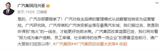 四家车企重金砸向新总部 重庆、广州满弦PK汽车城