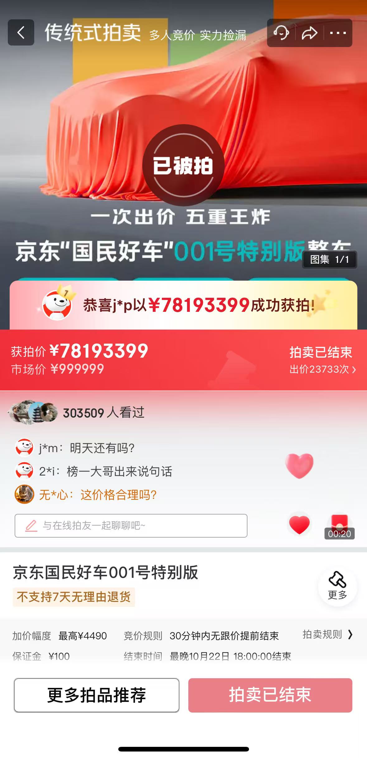 微信图片_20251023105907_57_465.jpg