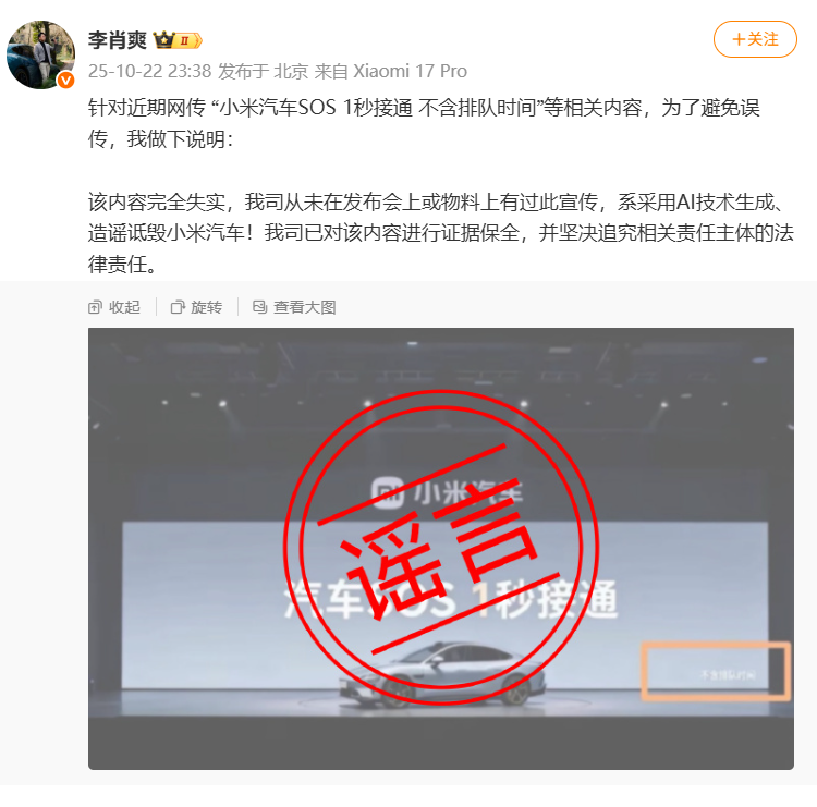 微信图片_20251023150815_1026_69.png