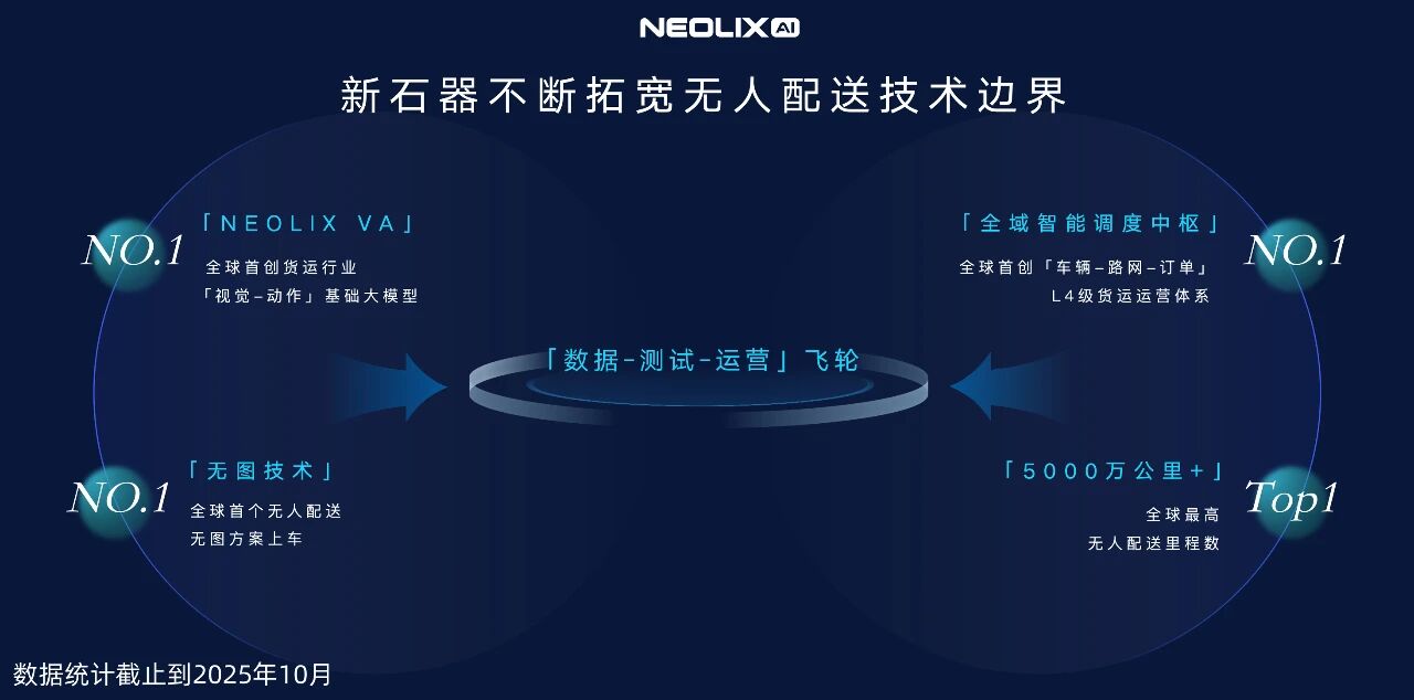 微信图片_2025-10-23_153403_636.jpg