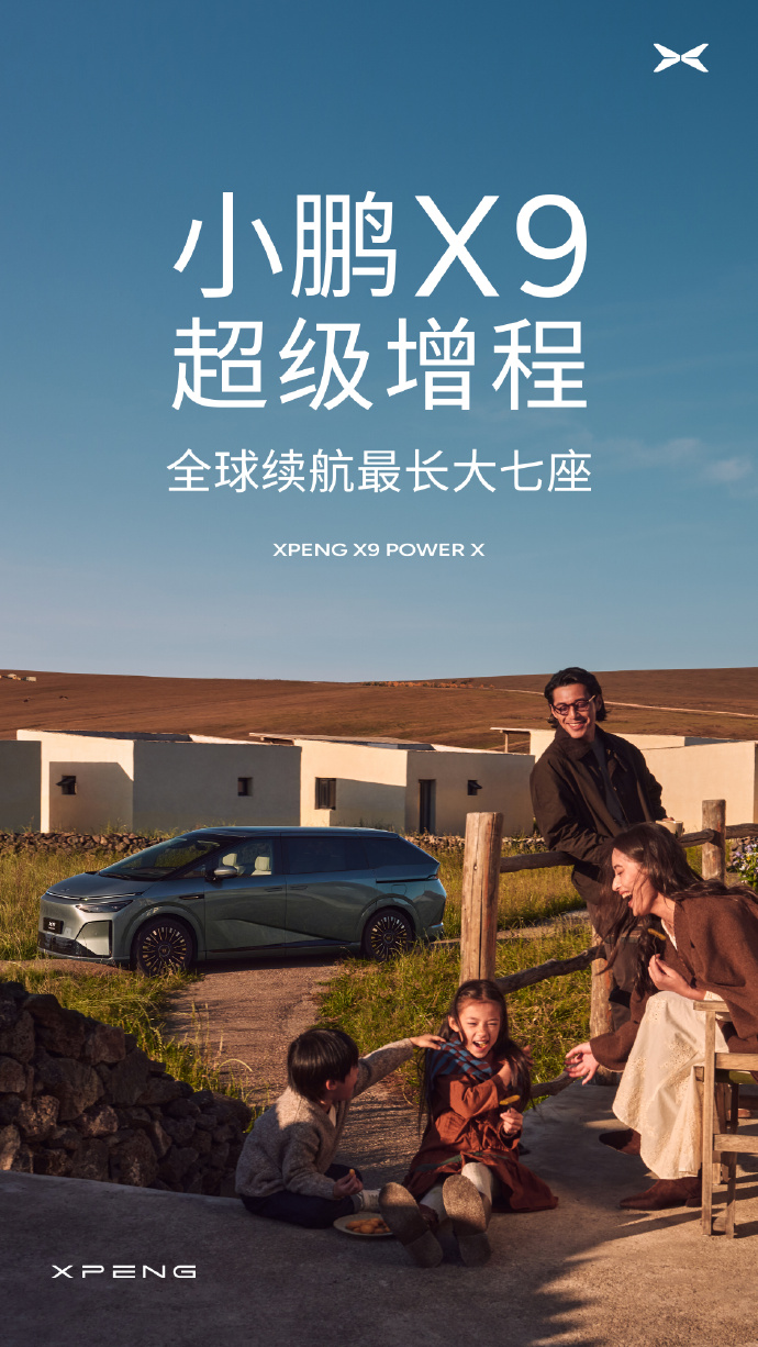 小鹏.jpg