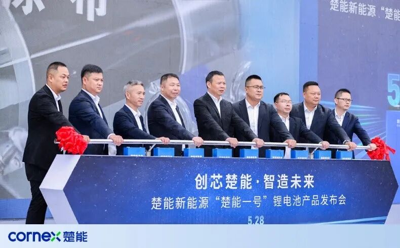 楚能造车,要盘活威马工厂?