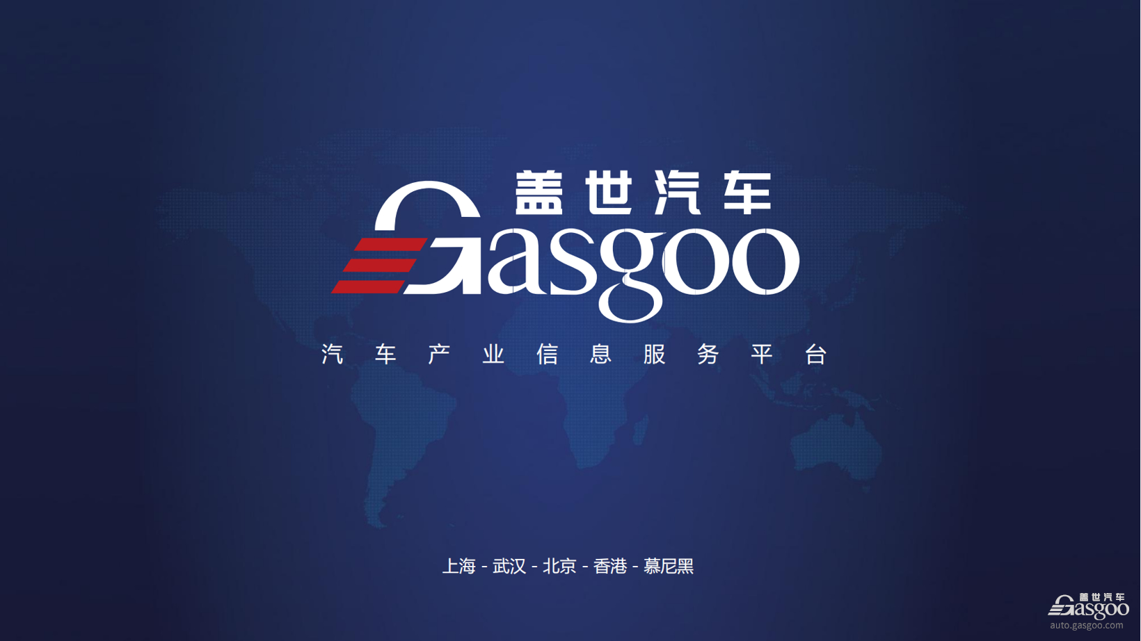 喜报 | 盖世汽车CEO周晓莺担任常熟市汽车电子产业发展专家顾问