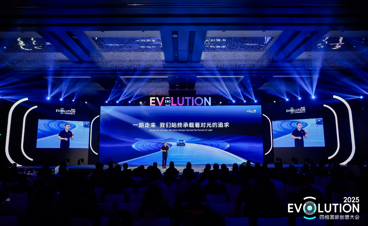 从“地图人”进化到“AI人”,四维图新宣布品牌战略升级