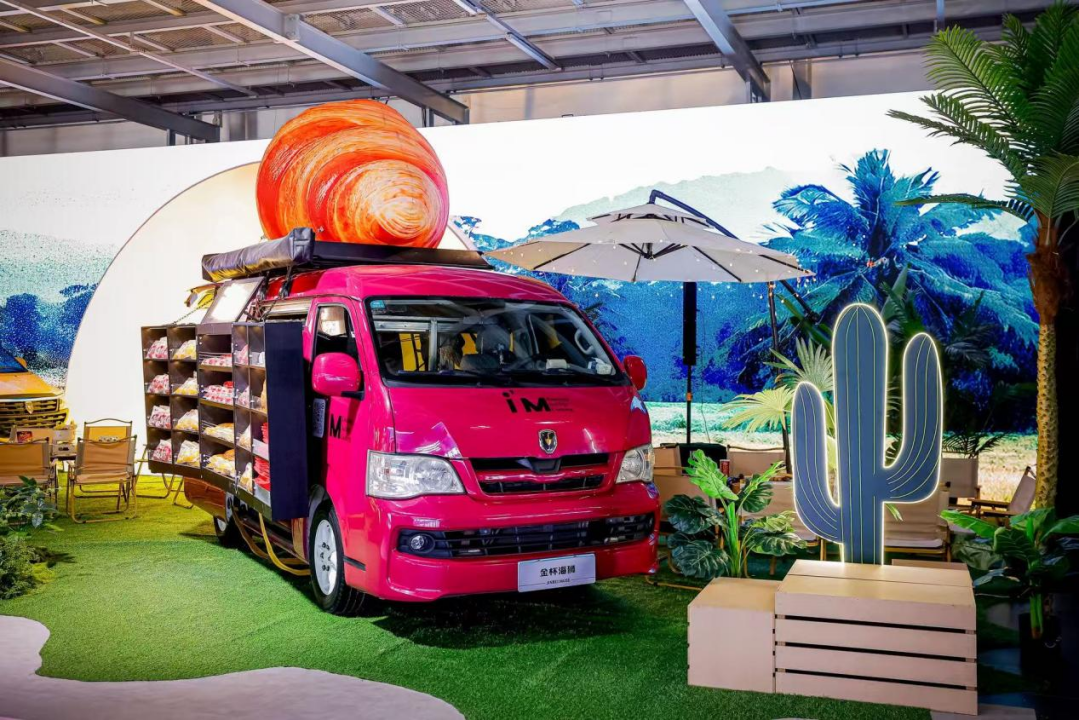 金杯重磅发布五款新车,计划五年内海外总销量突破20万