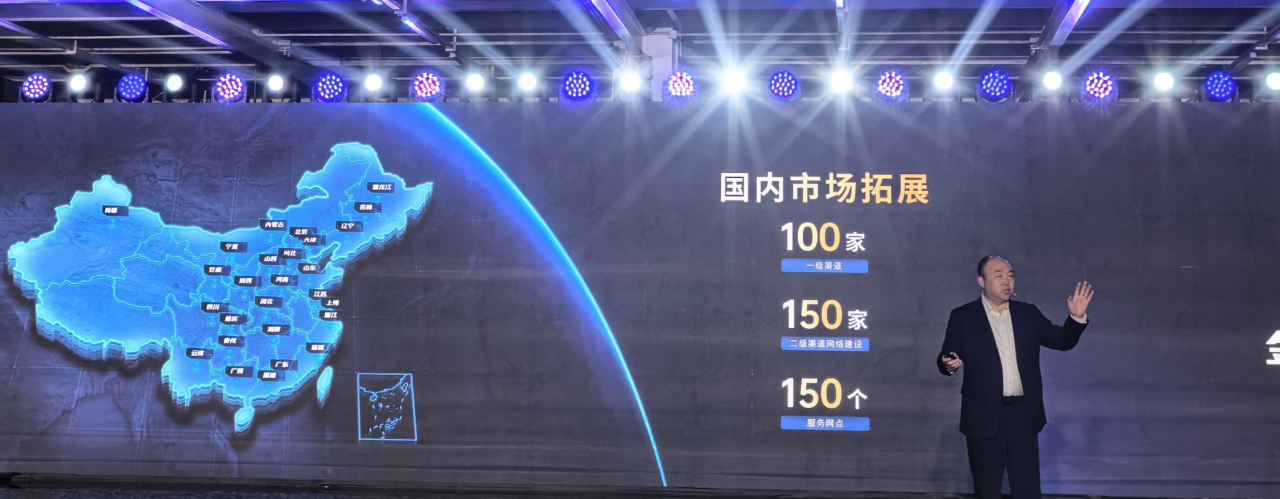 金杯重磅发布五款新车,计划五年内海外总销量突破20万