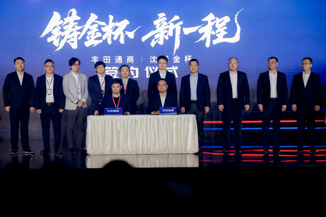 金杯重磅发布五款新车,计划五年内海外总销量突破20万