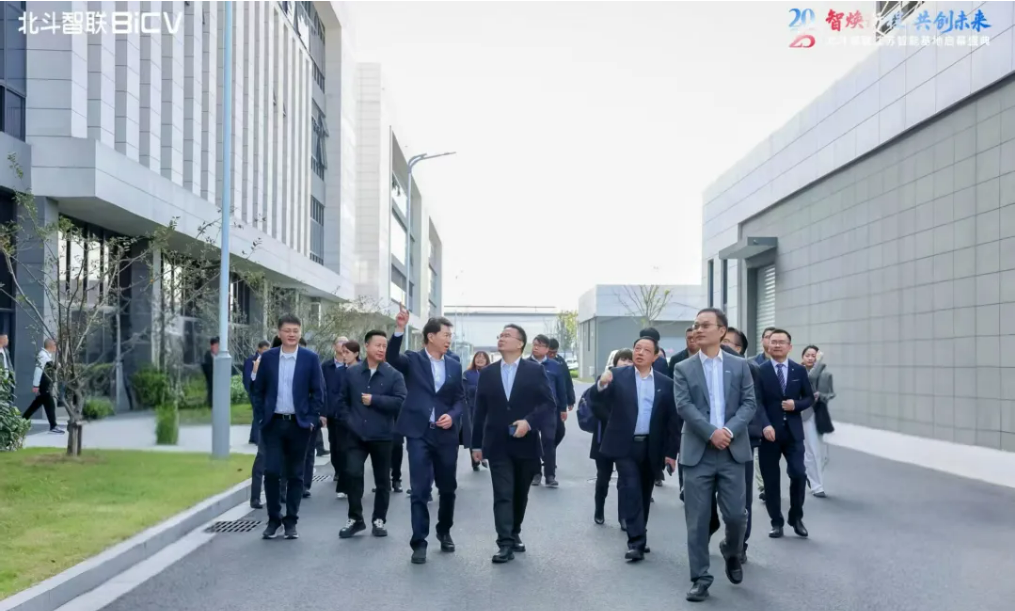 北斗智联江苏智能基地盛大启幕：擘画全球汽车智能产业战略新蓝图