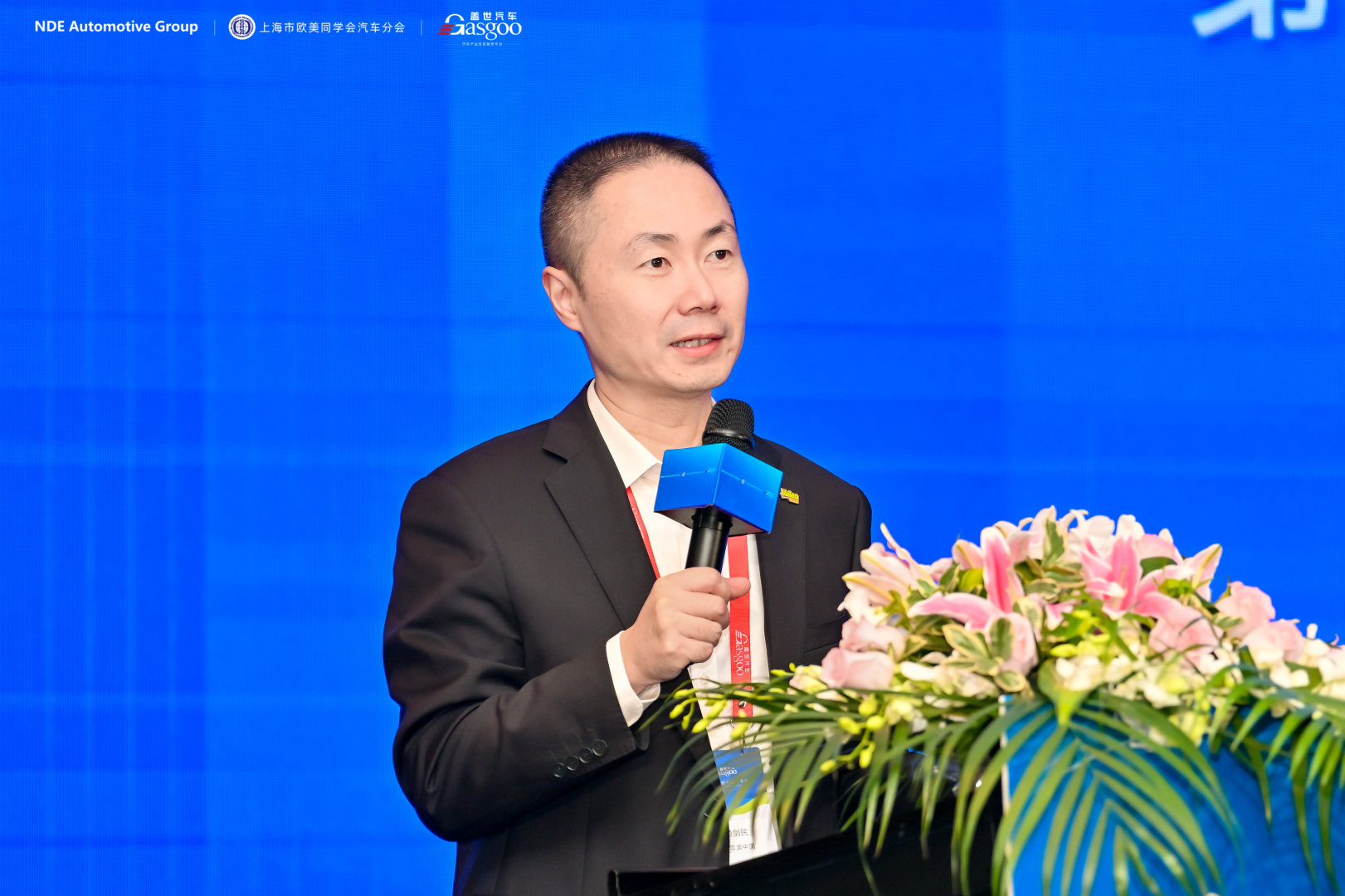 首日聚焦 | 2025第十三届汽车与环境创新论坛