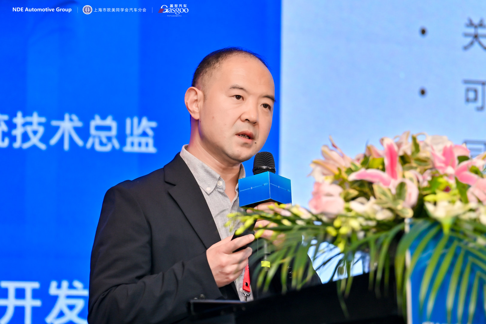 首日聚焦 | 2025第十三届汽车与环境创新论坛