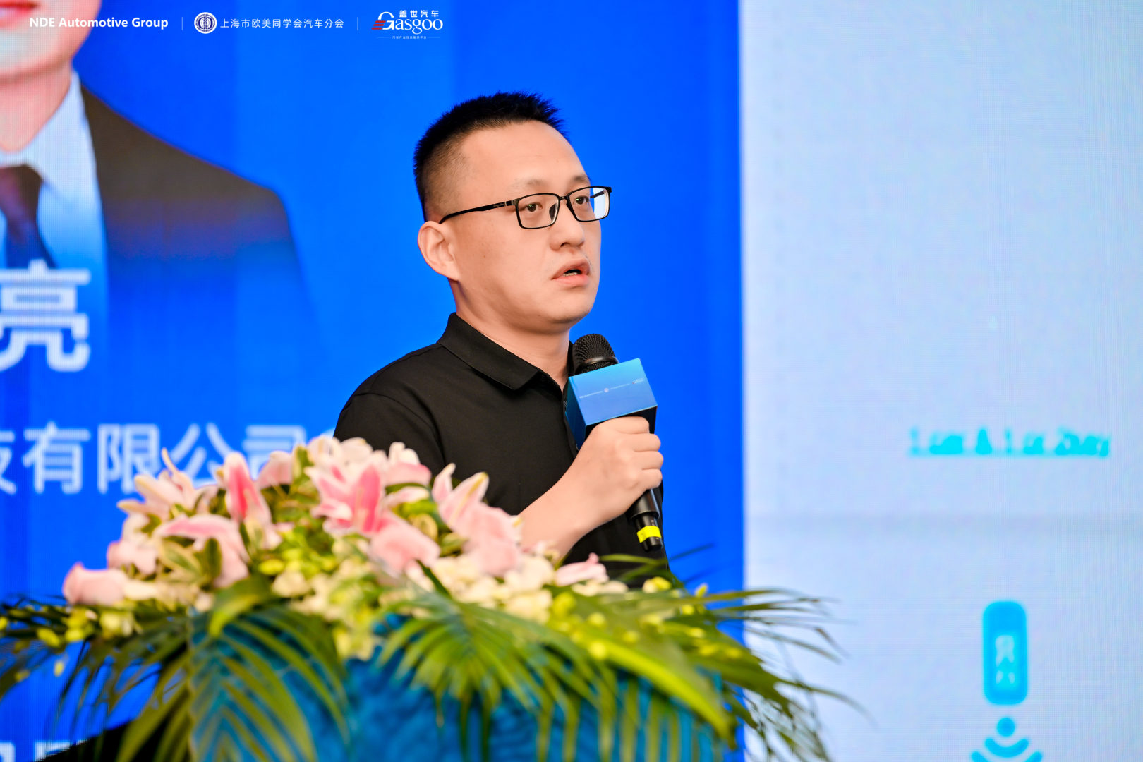 首日聚焦 | 2025第十三届汽车与环境创新论坛