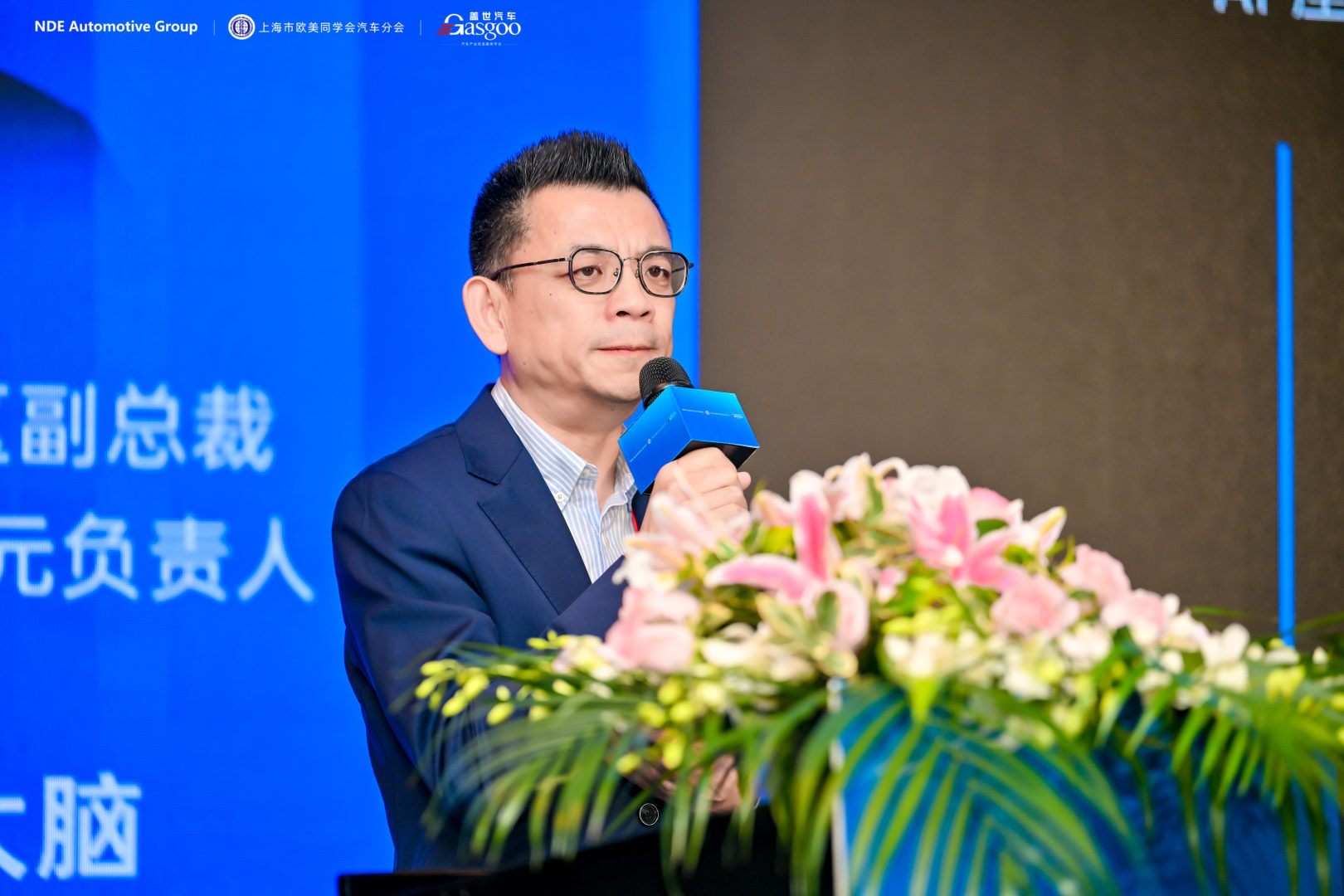 首日聚焦 | 2025第十三届汽车与环境创新论坛