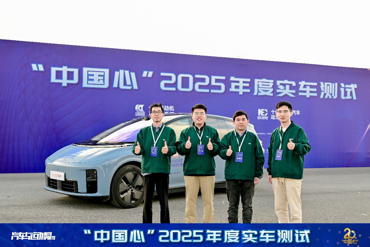 三电系统持续升级 技术打磨精细化