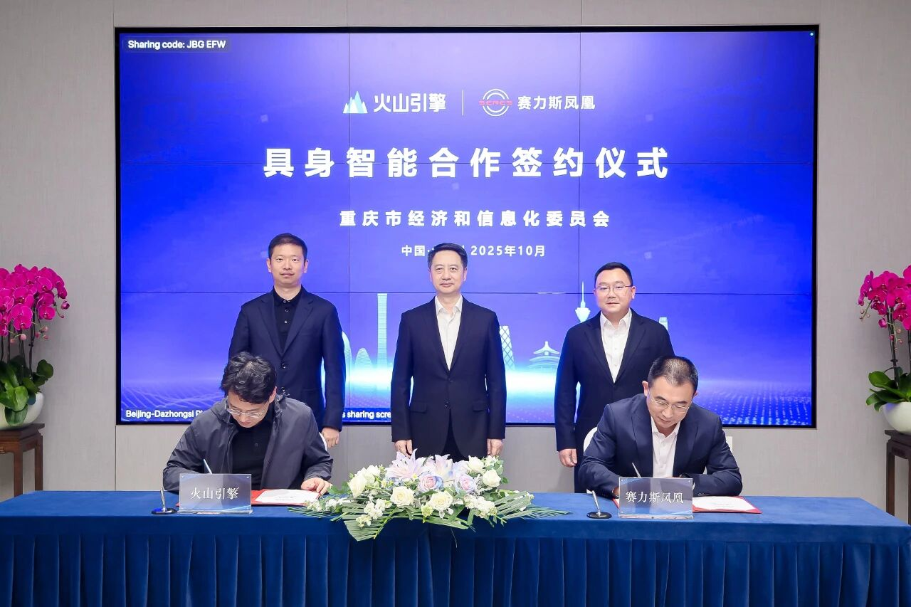 10月重磅合资合作一览:Unity中国与零跑汽车签署战略协议;采埃孚与地平线合作