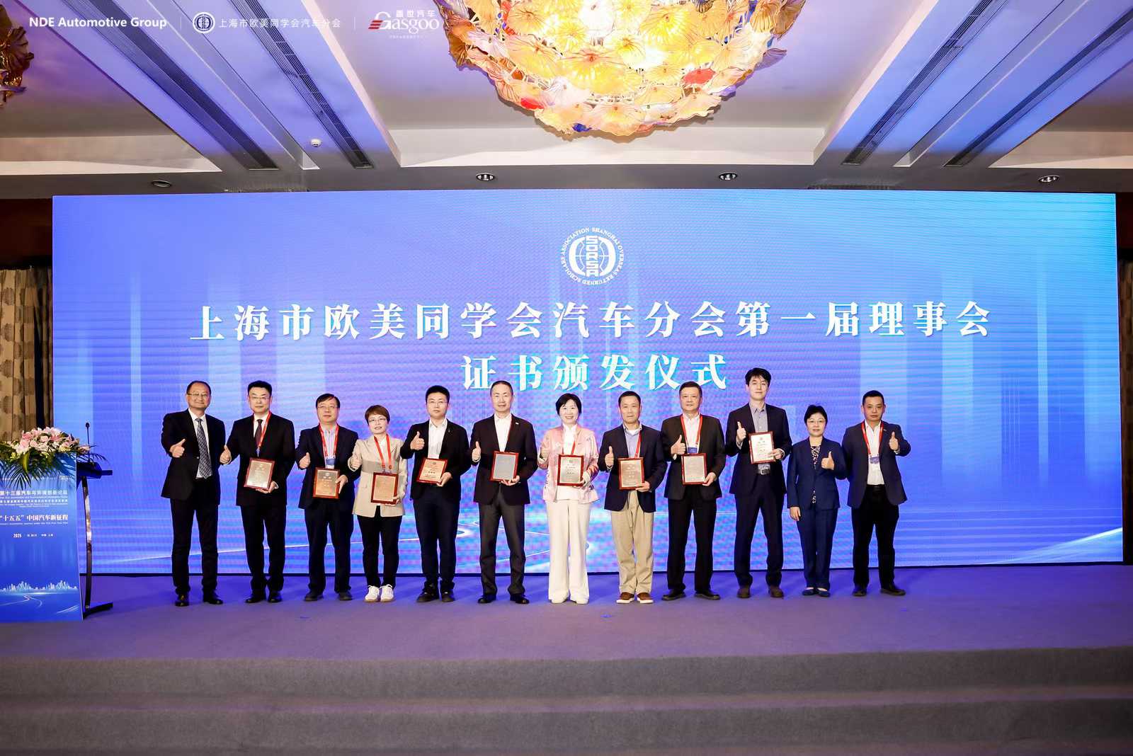 首日聚焦 | 2025第十三届汽车与环境创新论坛