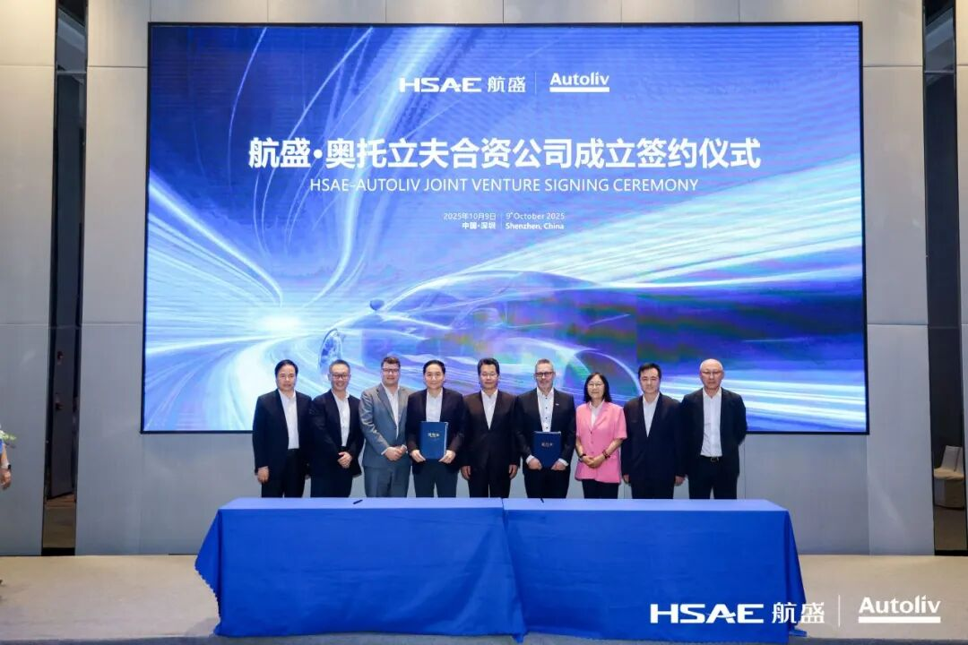 10月重磅合资合作一览:Unity中国与零跑汽车签署战略协议;采埃孚与地平线合作