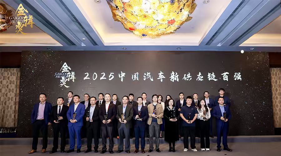 实力蝉联汽车新供应链百强,移远智能座舱模组彰显硬核实力!