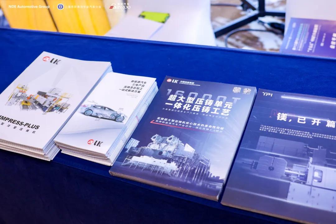 力劲集团荣膺“2025中国汽车新供应链百强”、“2025最佳技术实践应用奖”