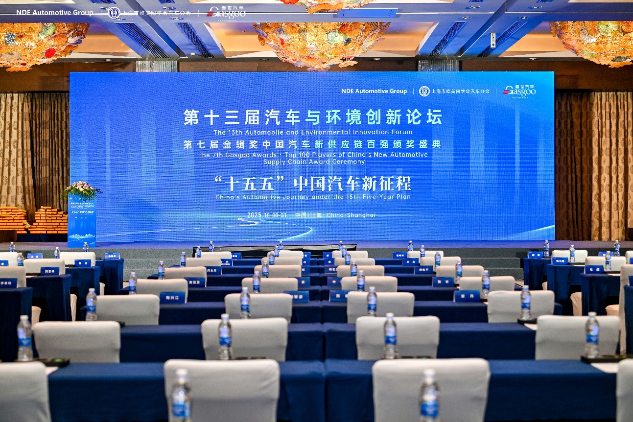 实至名归 | 华研慧声荣获2025“金辑奖”最佳技术实践应用奖，持续赋能汽车座舱声学升级