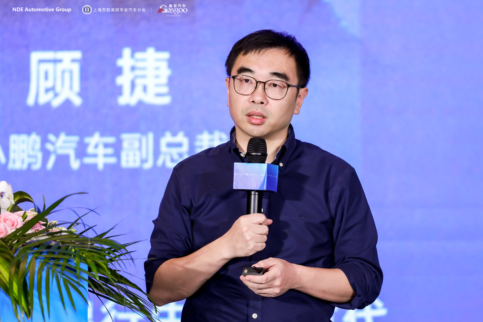 圆满落幕 | 第十三届汽车与环境创新论坛