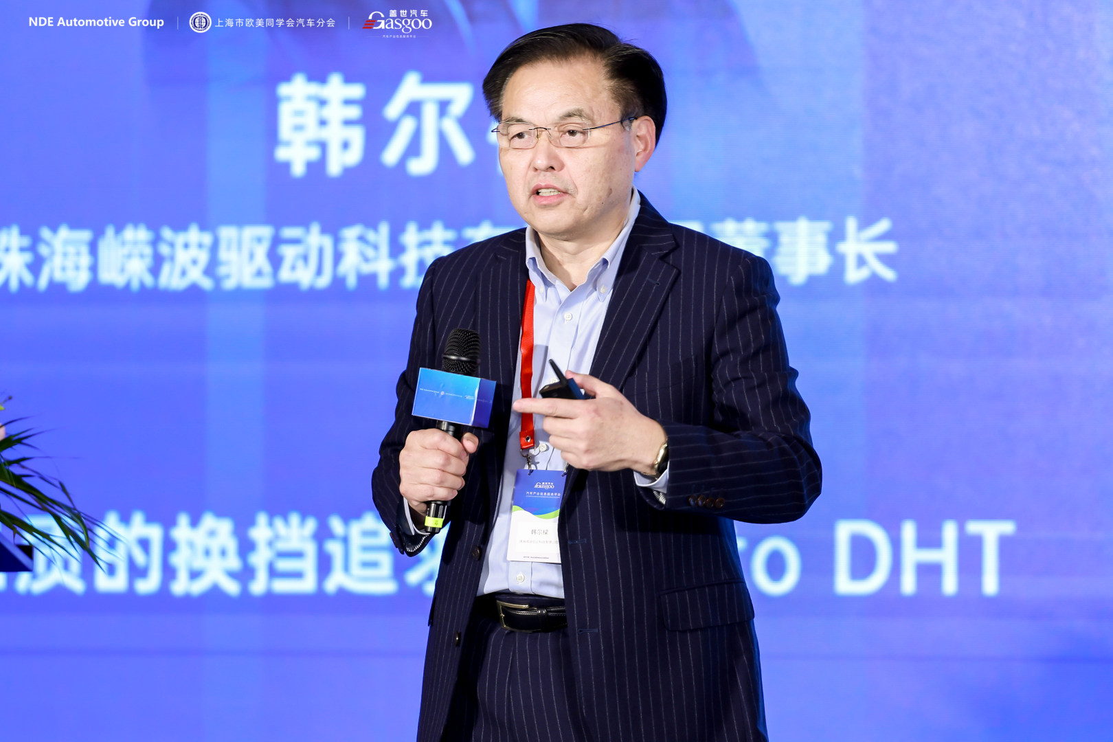 圆满落幕 | 第十三届汽车与环境创新论坛