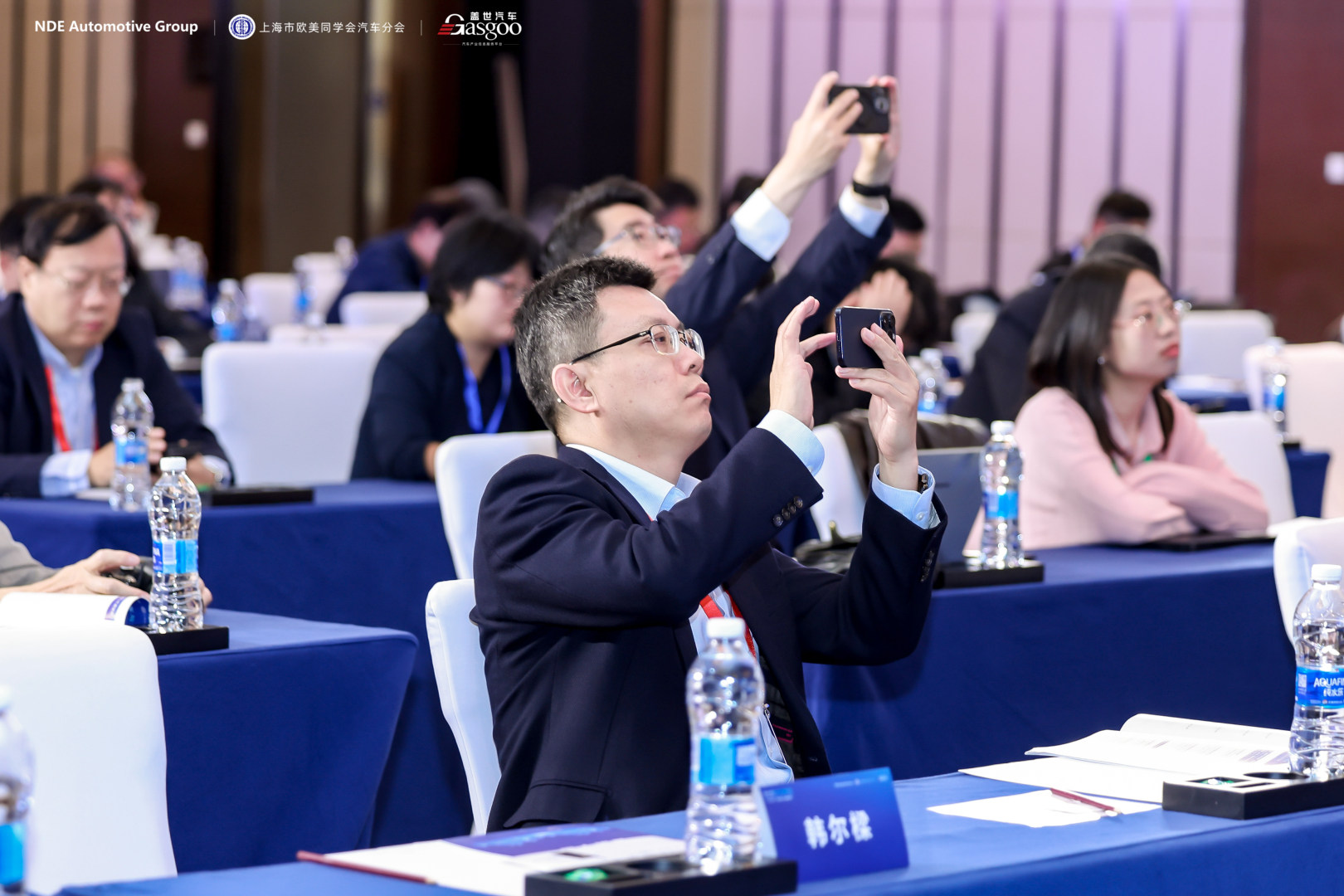 圆满落幕 | 第十三届汽车与环境创新论坛