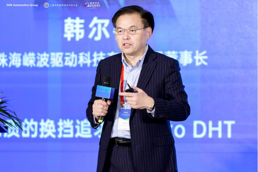 嵘波科技：高品质的换挡追求 – AT to DHT