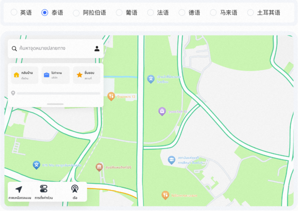 高德发布AutoSDK国际版,可支持19种语言