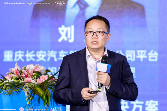 长安汽车：智能化全域动力解决方案