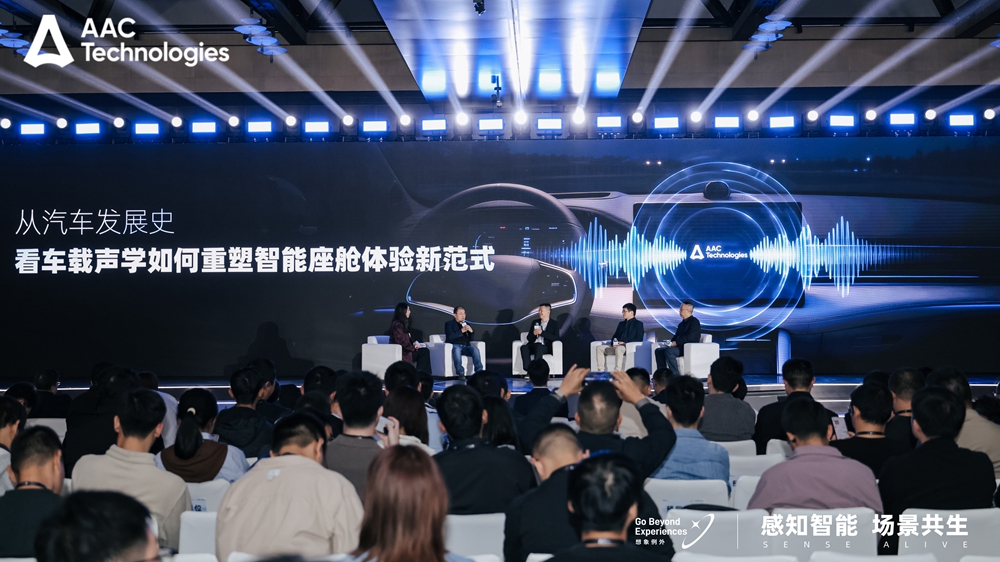 车载声学进入迭代深水区