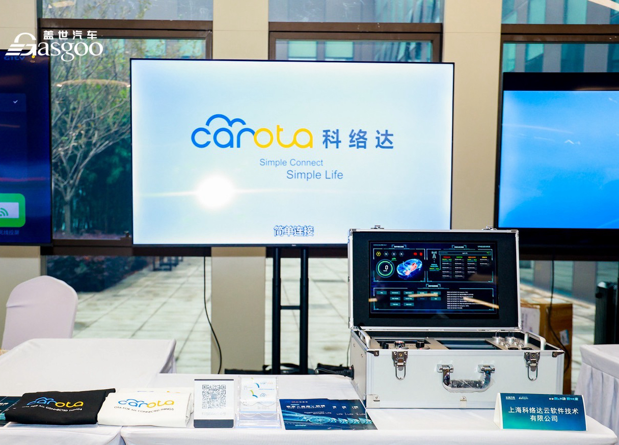 科络达亮相长安技术展：以数智创新赋能产业新未来