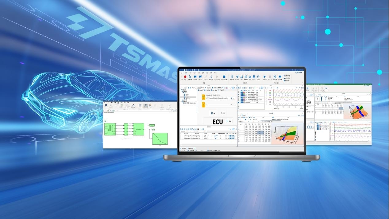 同星智能荣获金辑奖！TSMaster软件破局，重塑汽车电子工具链