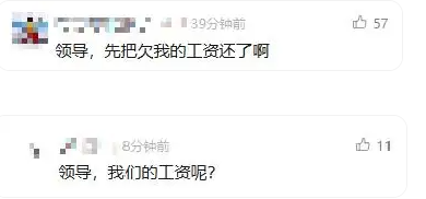 威马复活能活多久？接盘公司参保人数为0，市场已被吉利零跑瓜分干净