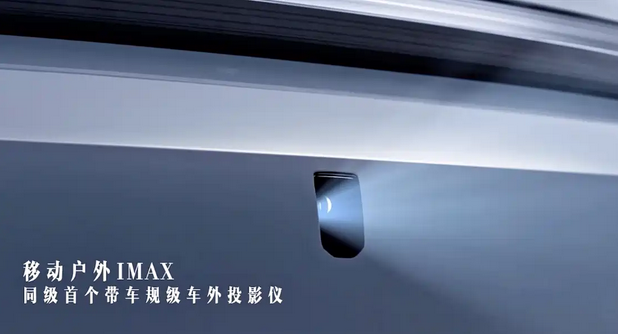 又一家新势力转向增程了！是来救场的还是来凑热闹的？