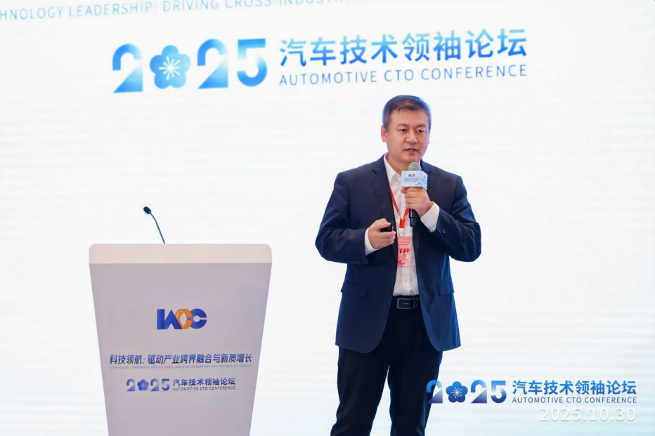 联通智网科技亮相2025汽车技术领袖论坛 以“算网数智”融合加速汽车产业焕新发展