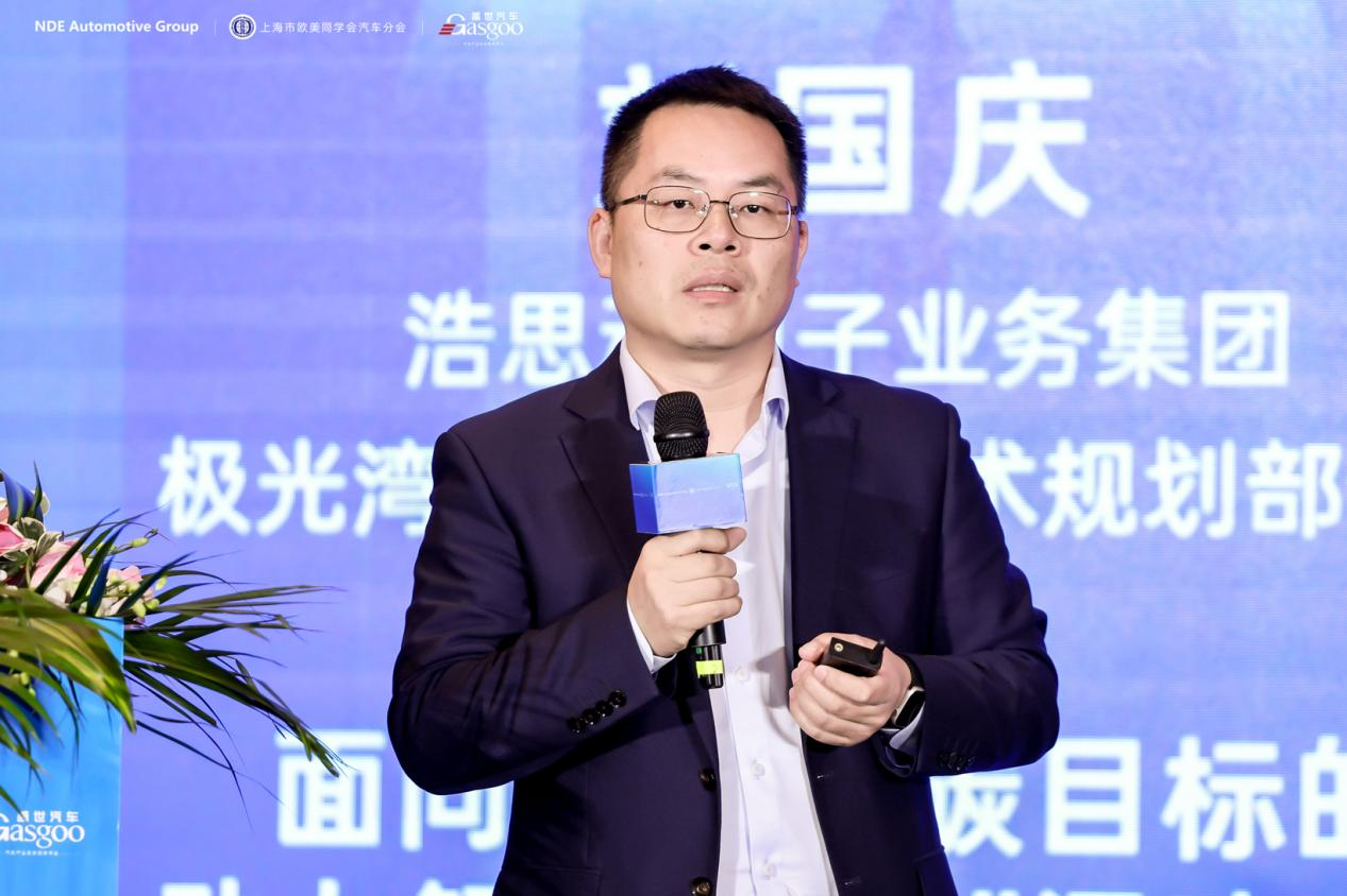 浩思动力：面向未来双碳目标的动力解决方案-“混动+X”